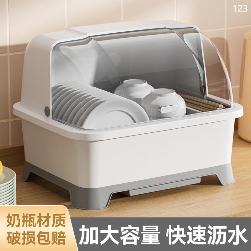 厨房沥水碗柜带盖餐具放碗碟置物架家用台面多功能装碗筷收纳箱盒