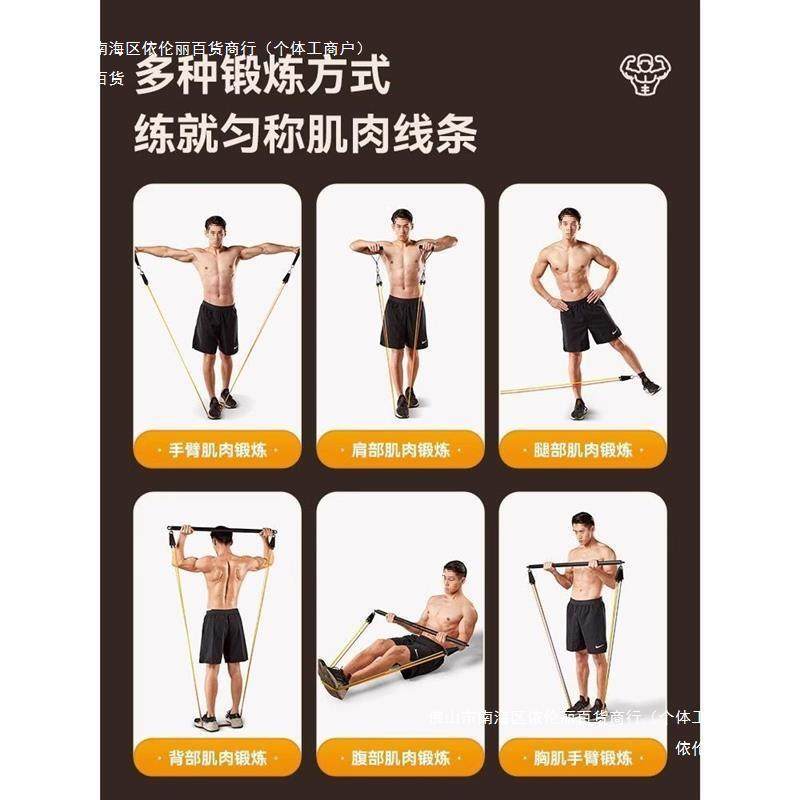 训练弹力带器材锻炼阻力带健身男用弹力绳胸肌力量拉力绳拉包邮