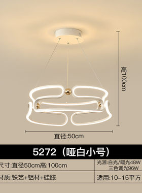 挑客厅主灯大厅大气方形餐厅卧室吊灯公寓现代简约空明亮北欧风格
