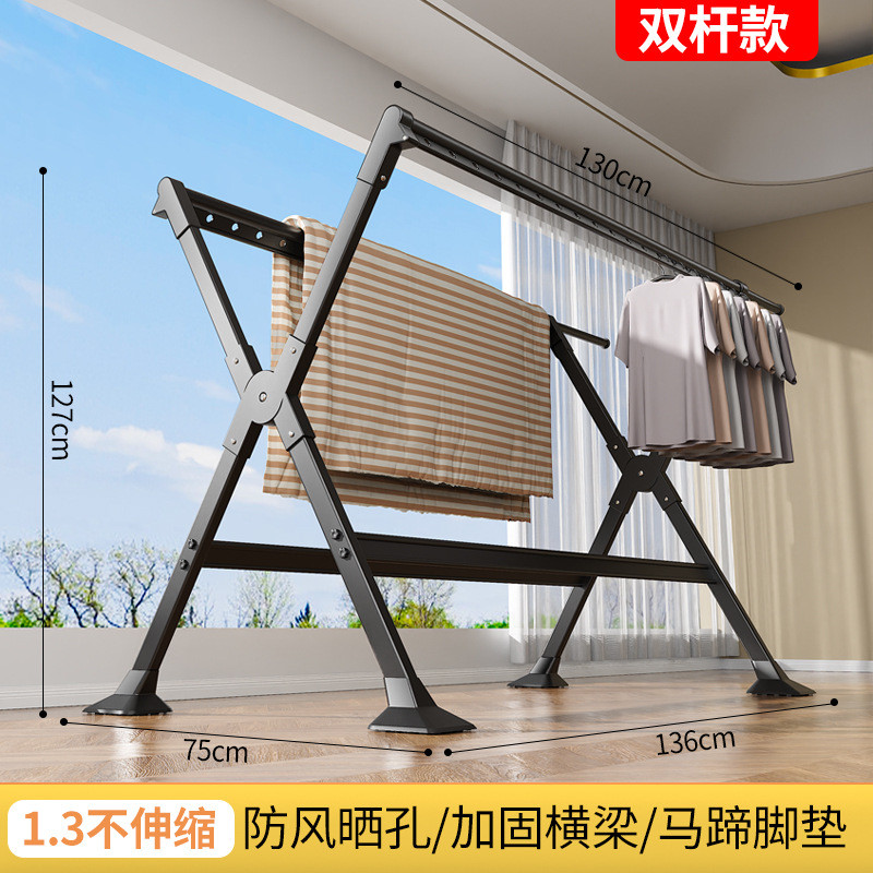 折叠不锈钢晾衣架落地室内家用阳台卧室凉室外伸缩杆式晒被子