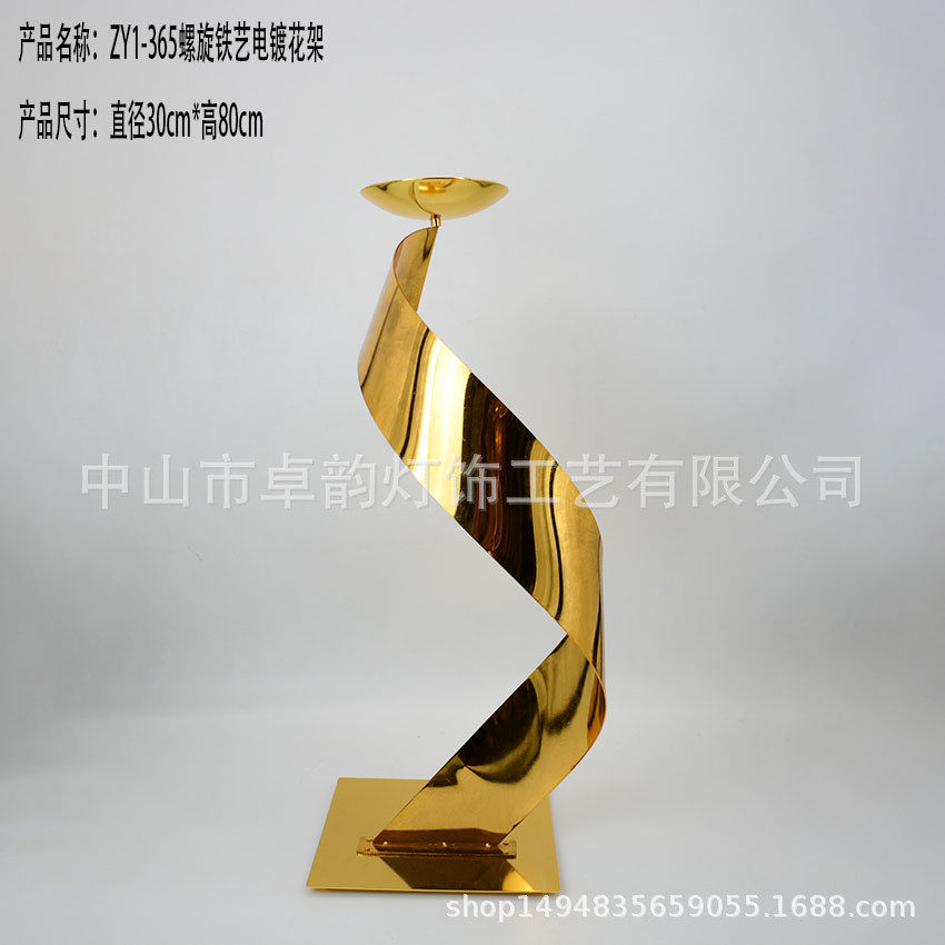 严选婚庆道具时尚螺旋金色花架婚礼堂宴会厅路引餐桌花器家居摆件