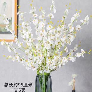 蝴蝶兰餐桌上的装饰花客厅假花桌面仿真迎春花真花带花瓶套装