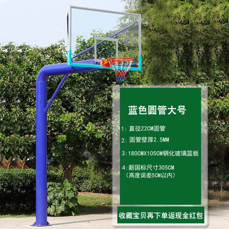 户外篮球架学校凹箱移动篮球架批发广场标准室外篮球架家用训练用