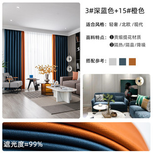 新款全遮光窗帘布拉格成品简约现代黑酒店绍兴柯桥批发贝尼工程