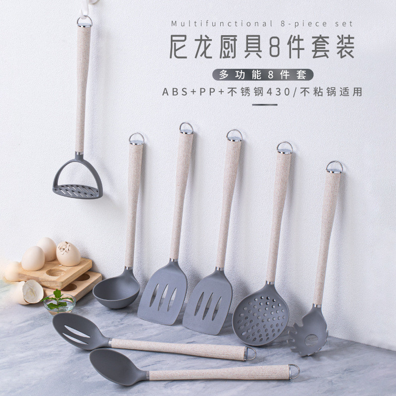 高级灰FDALFGB尼龙铲子厨具锅铲套装厨房不粘锅炒菜勺汤勺烹饪