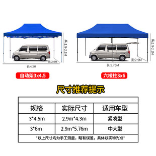 车棚停车棚家用遮阳棚帐篷户外庭院临时库折叠伸缩防晒蓬移动雨棚