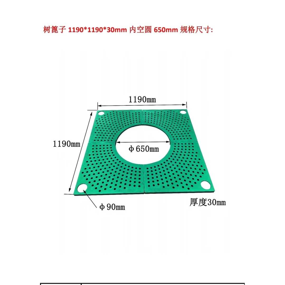 玻璃钢树高分子树脂树池盖板篦子复合材料树围树穴井盖1.2*1.2米