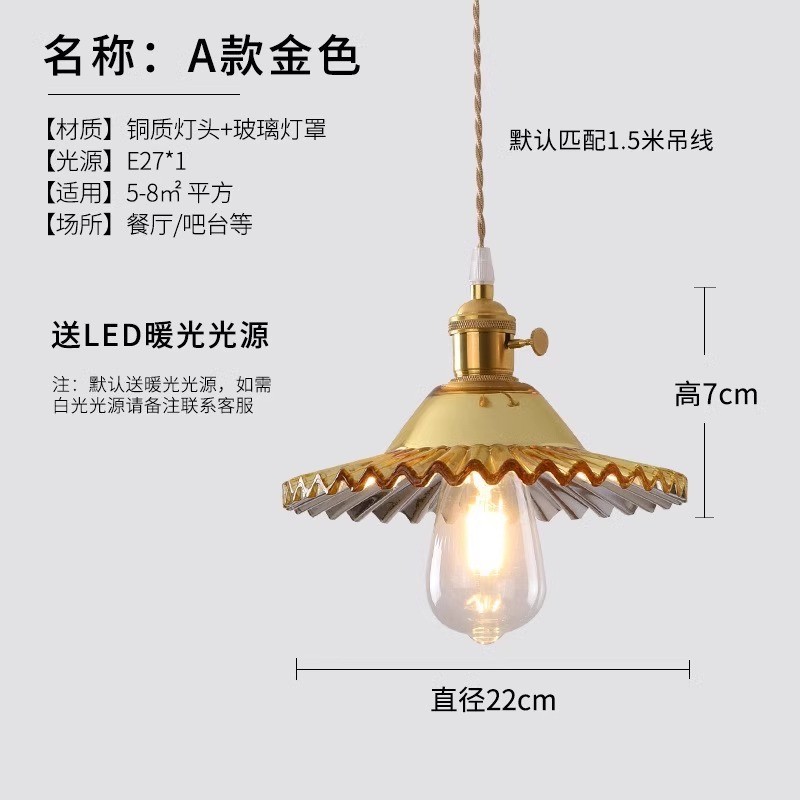 法式玻璃吊灯轻奢创意餐厅水晶小吊灯美式床头走廊过道入户玄关灯