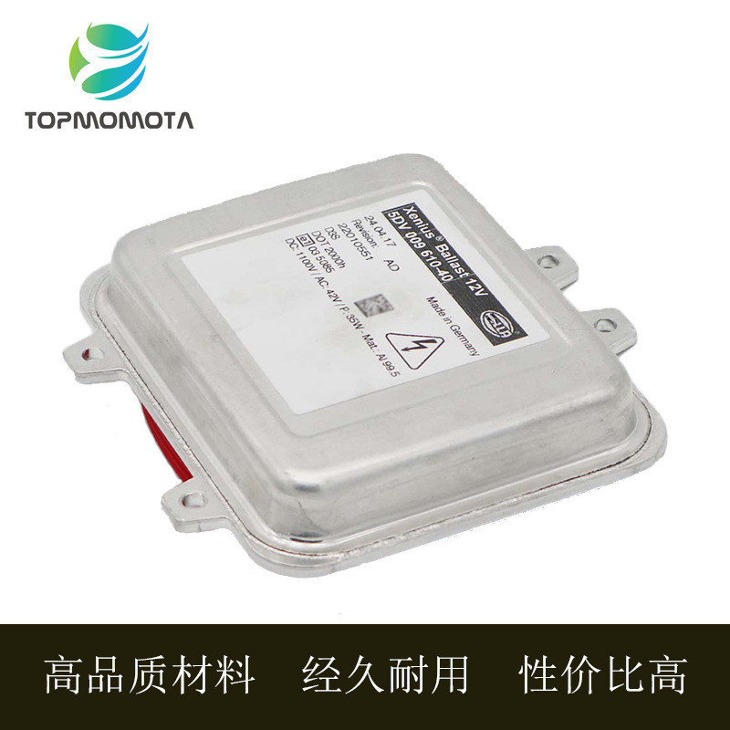 原装拆车件适用于宝马海拉汽车氙气大灯镇流器安定器5DV009610-40
