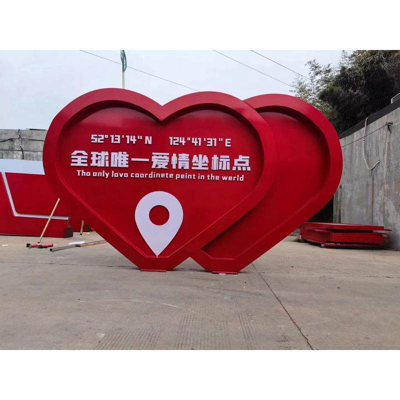 心形不锈钢拍照网红海边沙滩景区情侣雕塑打卡爱心相框座椅雕塑