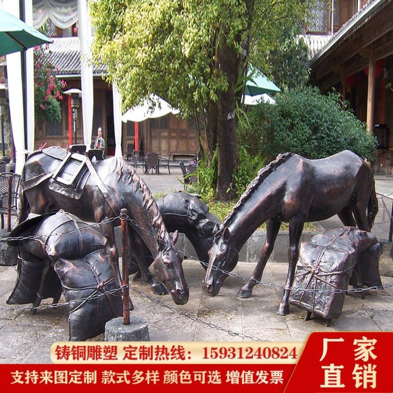铜仿玻璃钢茶马古道马帮雕塑铸铜动人物马骡子景区园林茶文化摆件