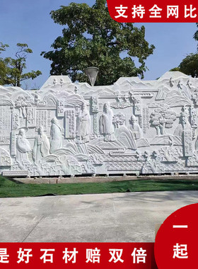 寺庙雕塑青石山水人物画九龙壁别墅浮雕影壁墙汉白玉浮雕背景墙