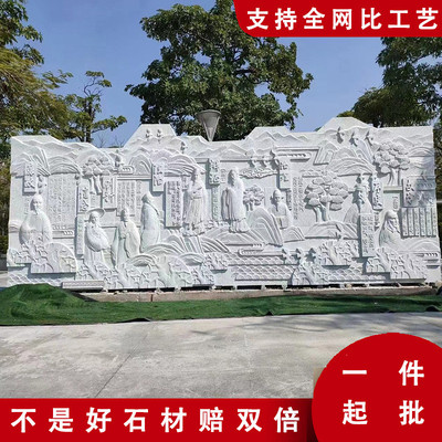 寺庙雕塑青石山水人物画九龙壁别墅浮雕影壁墙汉白玉浮雕背景墙