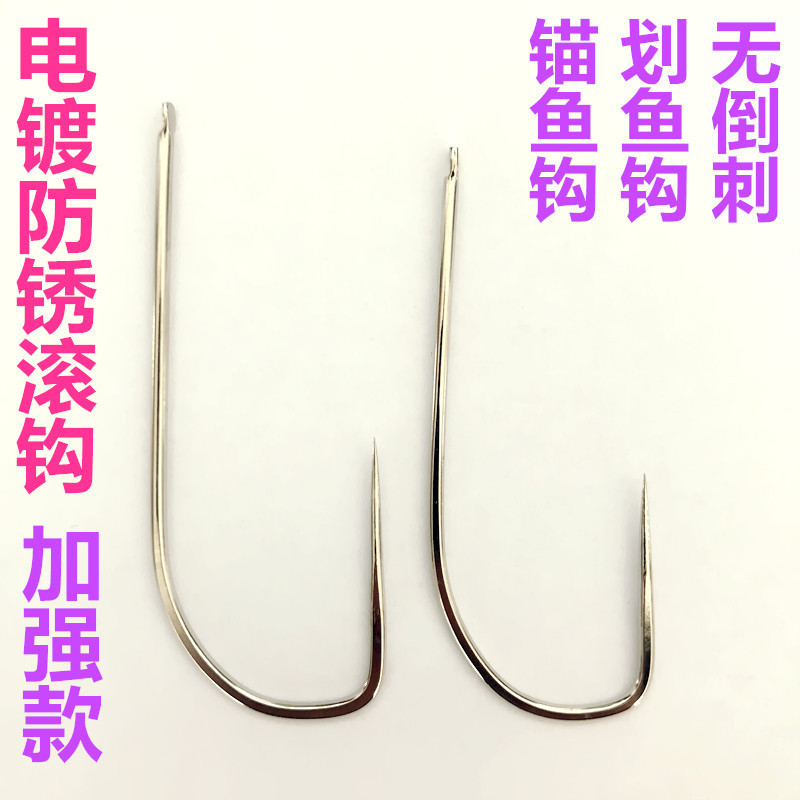 电镀防锈款加强款滚单划钓钩座钩锚钩钩挂钩钩子钓鱼钩勾挂鱼批发