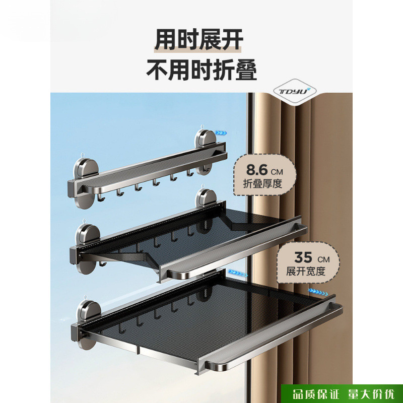 吸盘折叠晾衣架隐形伸缩 晒网 飘窗鞋架阳台空间合理利用