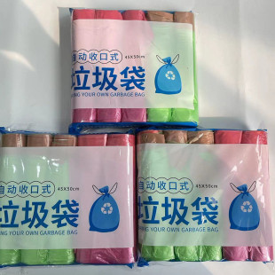 自動(dòng)收口式 家用一次性大號垃圾袋 垃圾袋加厚手提式 垃圾袋抽繩式