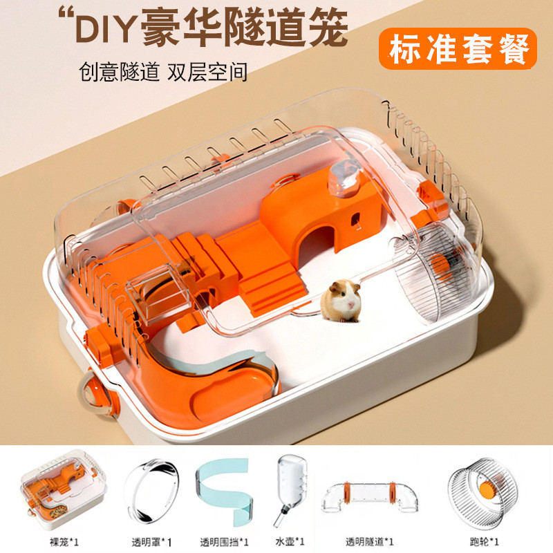 用品一件起批笼金丝专用超大便宜的亚克力饲养箱小房子仓鼠大全