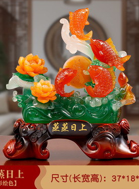 蒸蒸日上酒柜客厅玄关电视柜年年有余家居装饰品桌面摆件工艺礼品