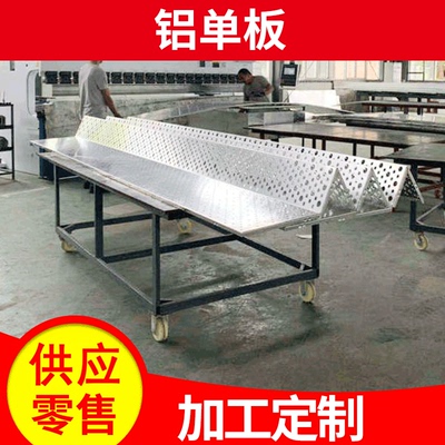 厂家供应生产异形铝单板可按需氟碳加工铝单板