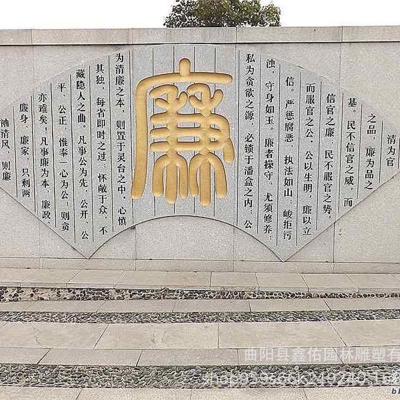 热销石雕法治法治廉政文化柱宪法大理石文化宣传主题法制公园装饰