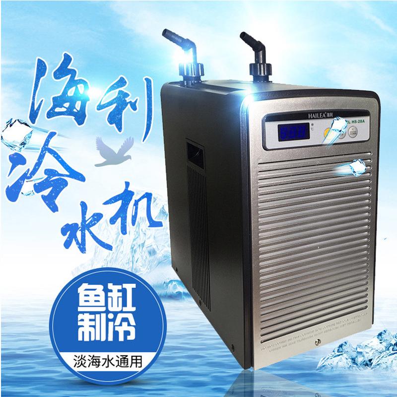 热销设备海利hs-90a冷水机淡水海水水草鱼缸水冷温控hailea水产冷