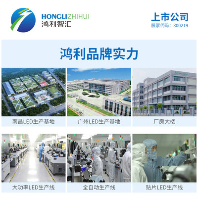 鸿利灯珠28350.5wled白光电压3v53lm以上显指902835d46w