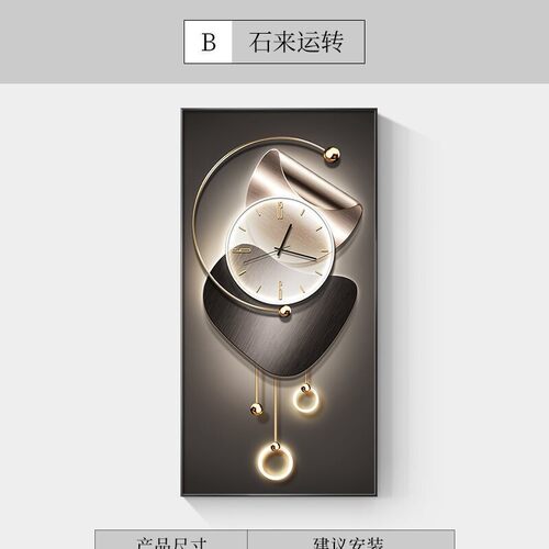 现代简约玄关装饰画带过道表led灯进门入户挂画轻奢走廊时钟壁画