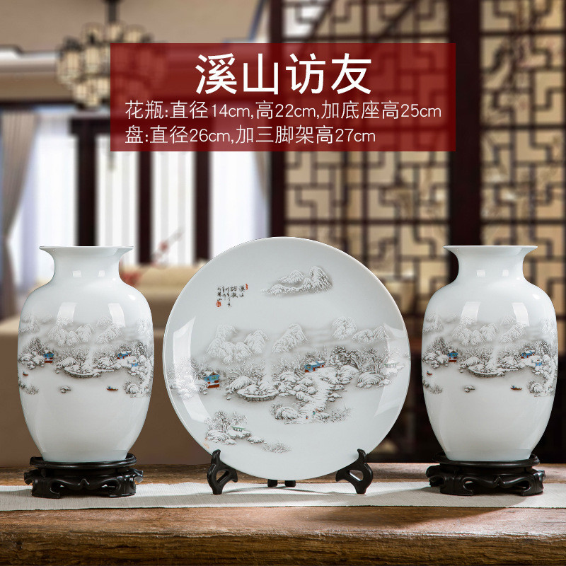 三件套陶瓷器花瓶摆件景德镇中式家居装饰品客厅电视柜插花工艺品