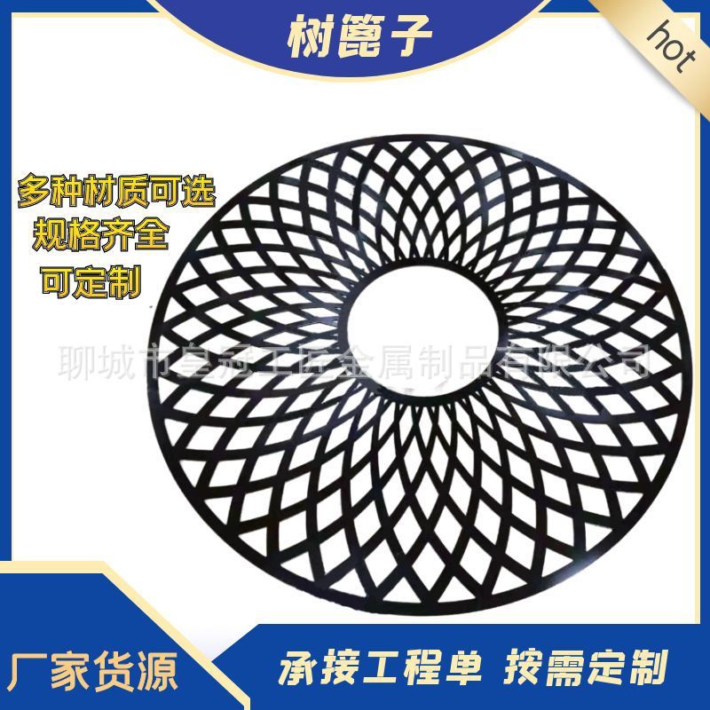 不锈钢树池盖板批发树围子道路护树绿化板钢格板金属树篦子