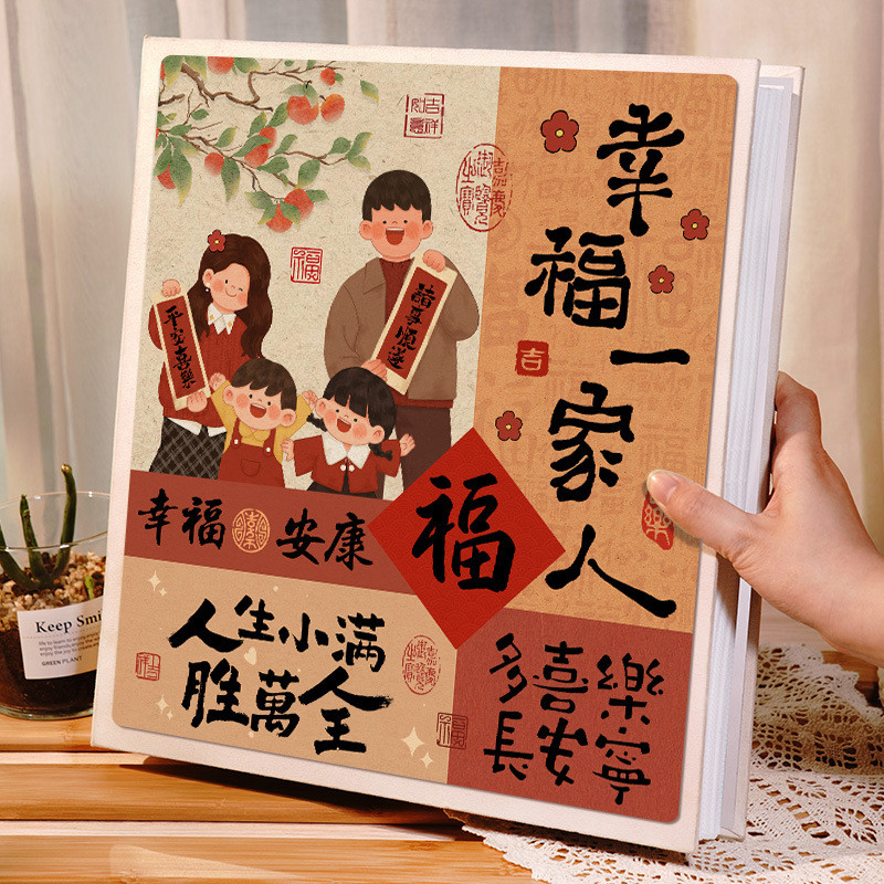 家庭寸相册本插页式纪念册5678大容量过塑宝宝成长照片收纳本影集