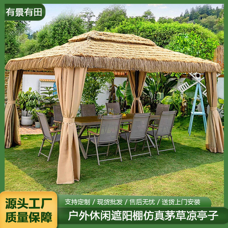 户外凉亭庭院农家乐茅草帐篷景区遮阳雨棚室外毛草屋仿真稻草亭子
