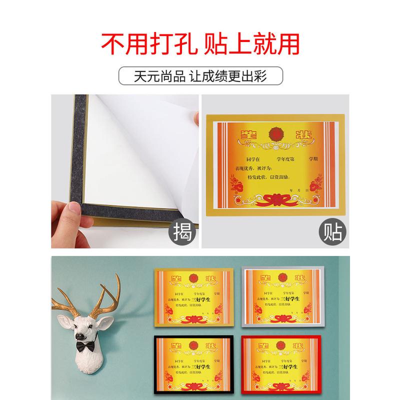 61k3奖状画框磁性磁吸裱挂墙磁力吸附相框墙贴展示a3照片收纳a4装