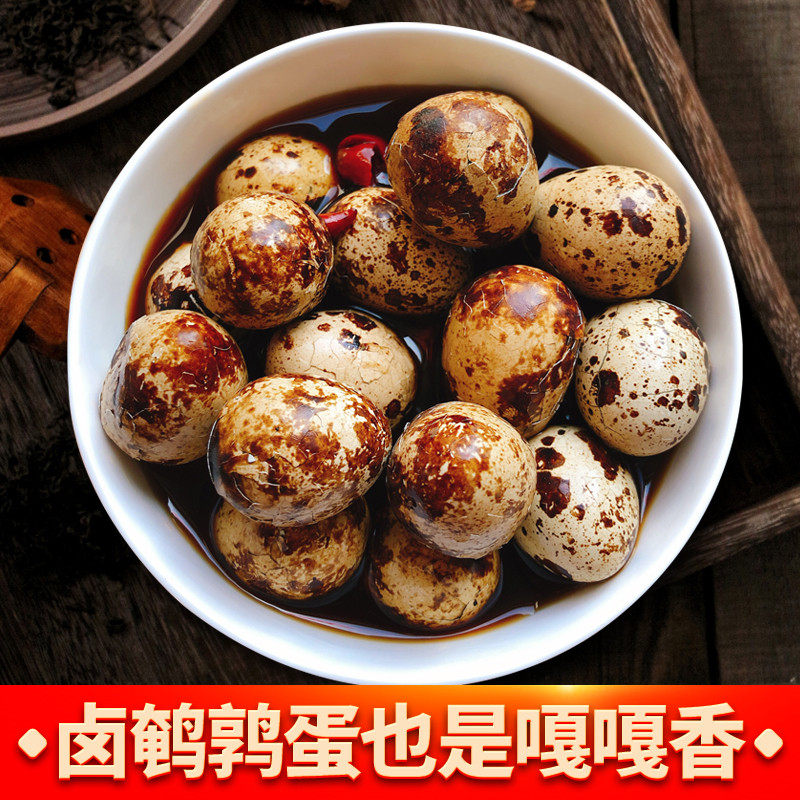 新货【超值20包16.50元】吉祥湾五香茶叶蛋料煮茶蛋料卤蛋料商用
