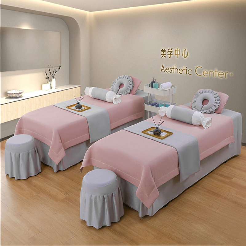 美容床罩四件套纯色美容院专用简约轻奢推拿按摩理疗洗头床罩套