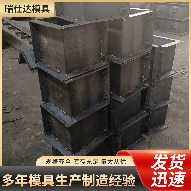 光伏墩钢模具太阳能支架预制混凝土水泥墩模具发电用底座钢模具