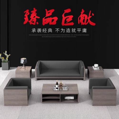 热销江苏科野办公沙发茶几组合套装会客三人位创意沙发现代简约商