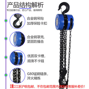 热销劲手一吨防脱钩葫芦豹hsz型圆形三角手动倒链起重葫芦拉2t3吨