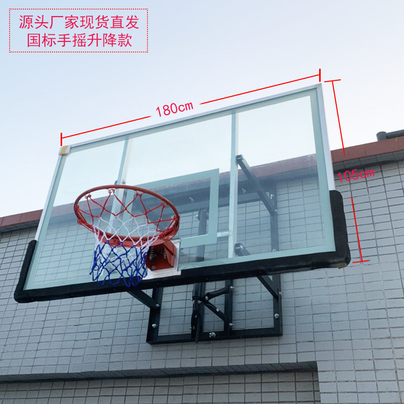 壁挂式篮板家用儿童成人篮框培训户外液压升降室内篮球架