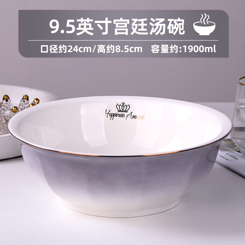 10n陶瓷大汤碗家用欧式金边大号轻奢简约时尚汤盆子加厚防烫装汤