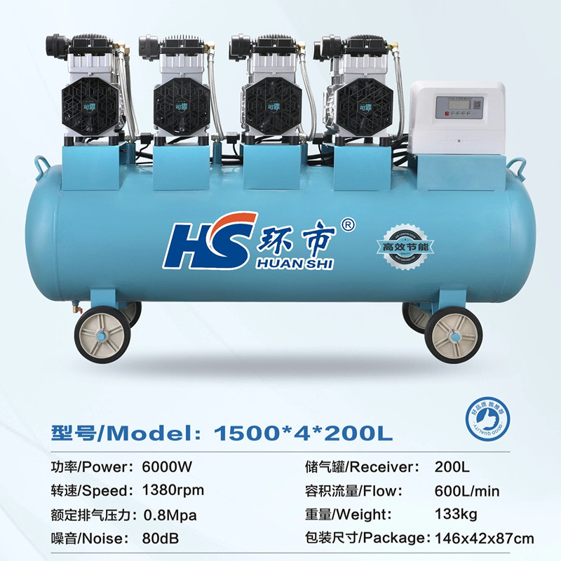 环空气压缩机大型静音无油空压机220v380v活塞式市工业级打气泵