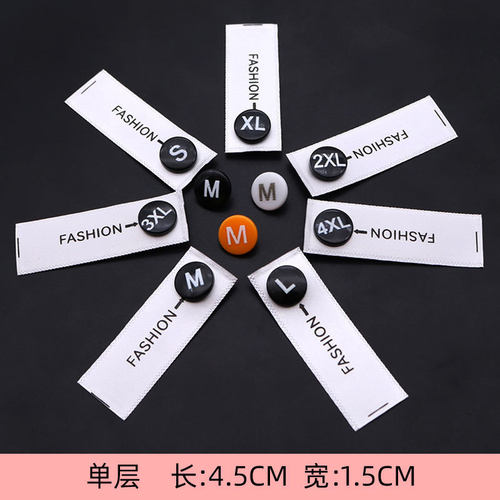 分扣圆形尺码标尺码粒分码按扣塑料二合扣服装尺码码粒尺码织唛