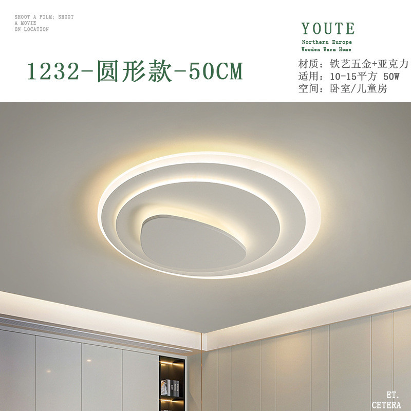 北欧主卧现代简约创意几何卧室吸顶灯房间灯具led新款网红卧室灯