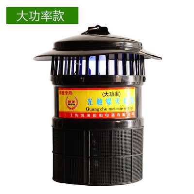 灭蚊灯灭蚊神器户外商用养殖场专用餐厅庭院花园室外驱蚊器捕新款