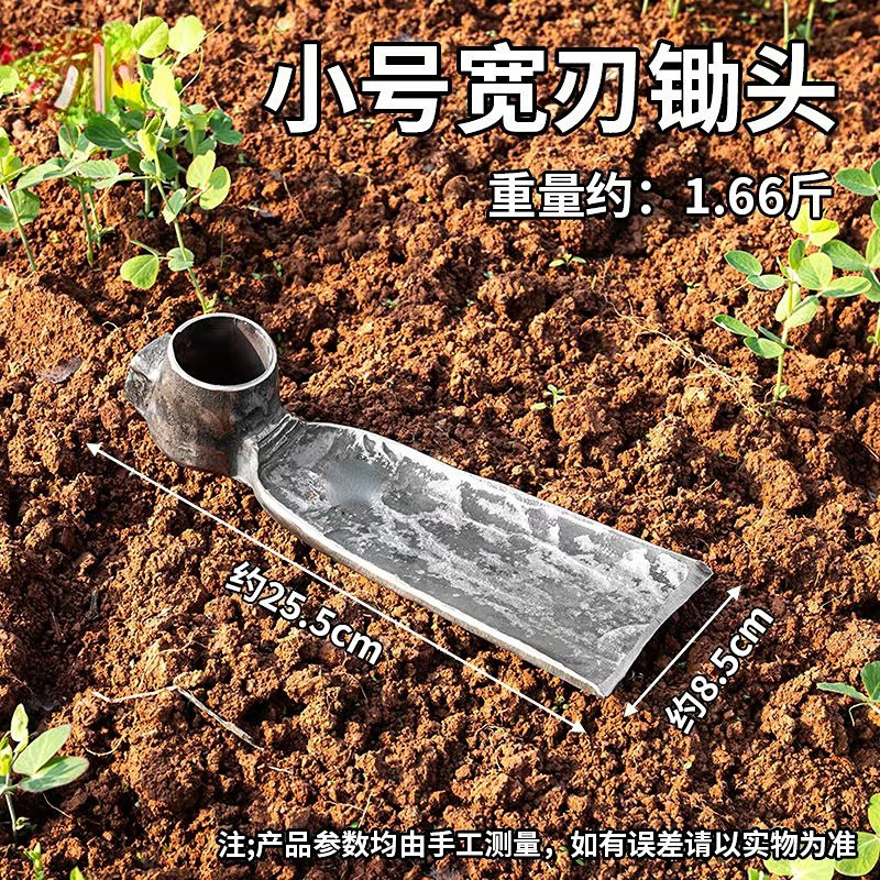 锄头手工锻打镐头锄挖笋镐开荒挖地翻土农具种菜农用老式全钢铁尖