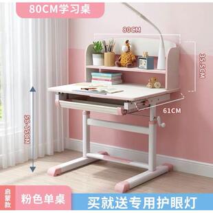 实木学习桌家可升降调节小学生书桌写字桌椅儿童学习桌1米套装