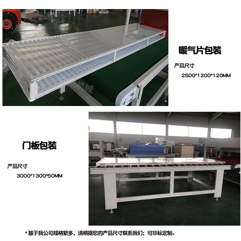 大型塑封机包装机加宽热缩膜包装机全自动热收缩加长封包机