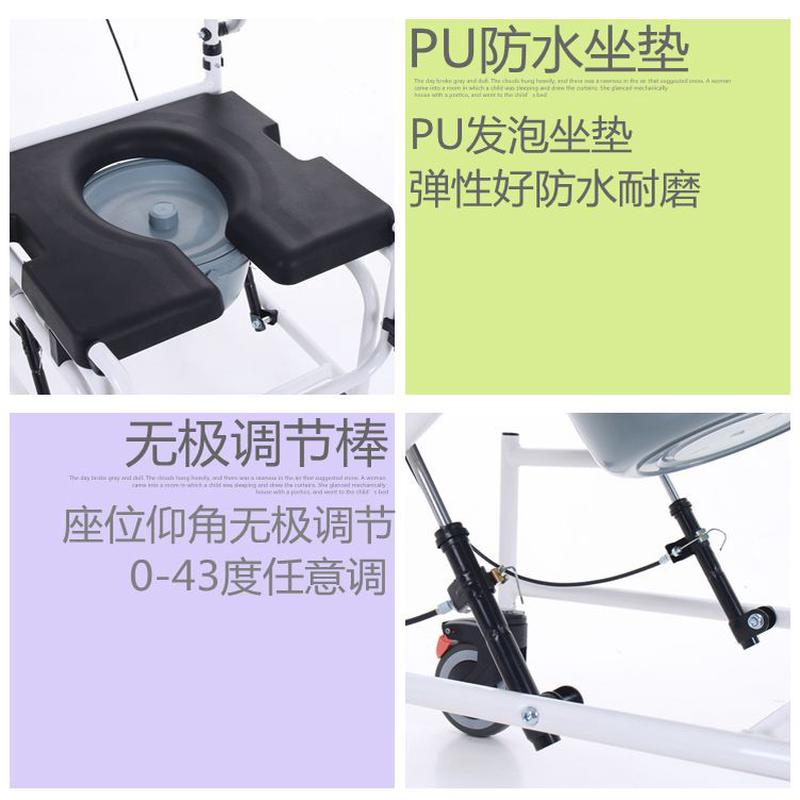 移位失能老人洗澡车带坐便器多功能老人头枕小洗澡便盆手推代步车