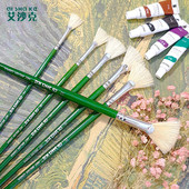 艾沙克绿色杆猪鬃鱼尾扇扇形笔油画笔猪毛水粉笔水彩笔套装 美术刷