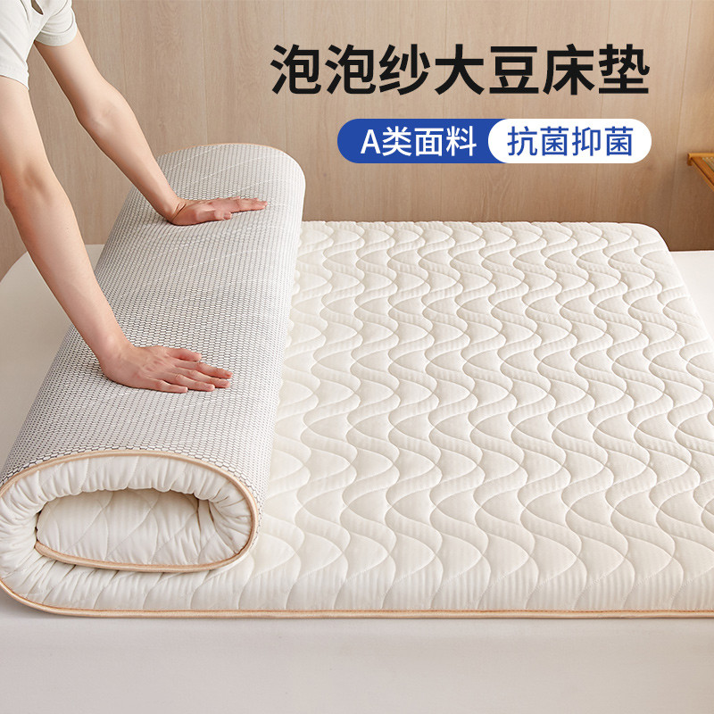 58c1床垫软垫家用褥子租房硬学生宿舍床褥单人榻榻米垫子海绵铺底