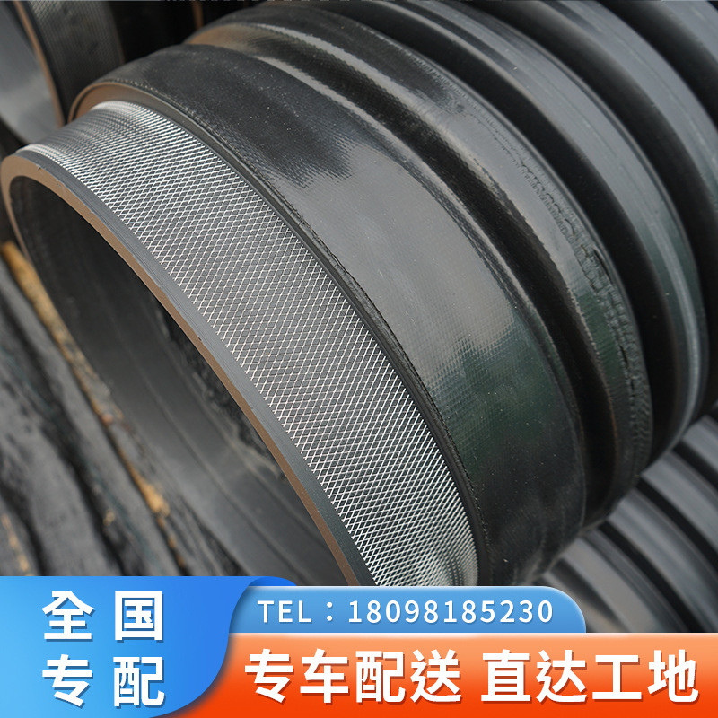 聚乙烯肋增强内螺旋波纹管pe内肋缠绕管胶圈承插pe内肋增强波纹管